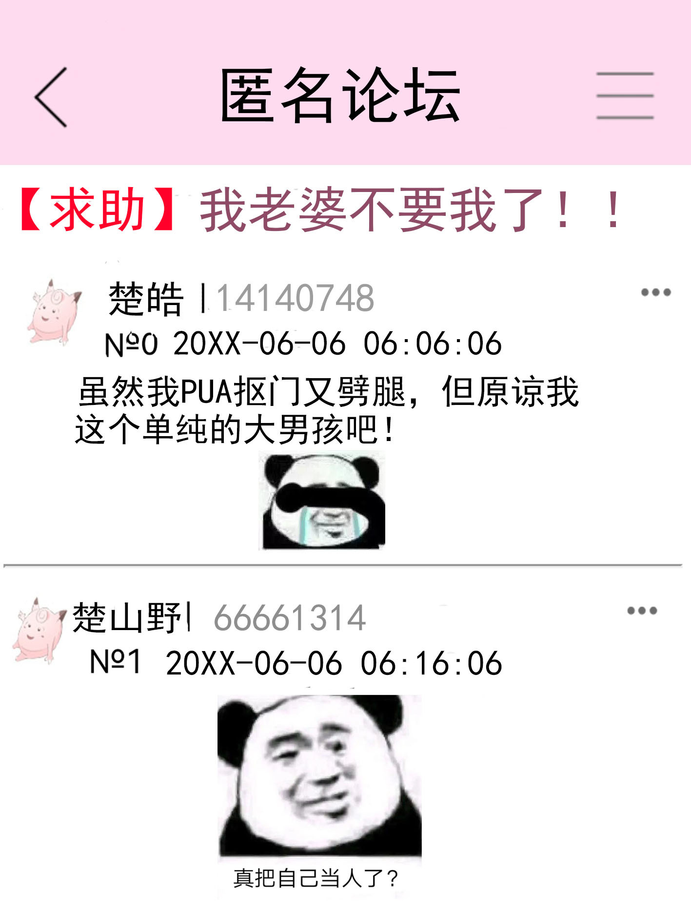 你漂亮前任归我了无弹窗