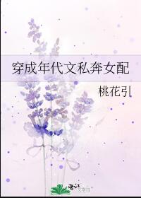 穿成年代文女配应寒