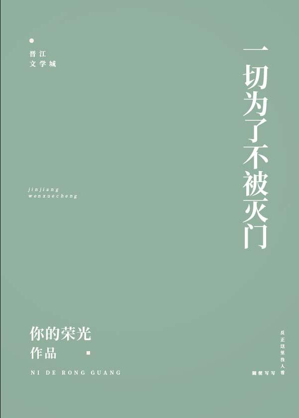 保护我方反派剧本格格党