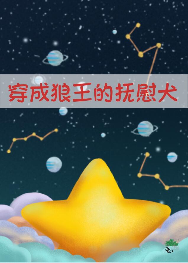 萨摩耶是狼的后代吗